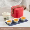Panda Travel Tea Set Portátil Kung Fu Tea Set terno Outdoor Bule Camping Express Cup Company Gift