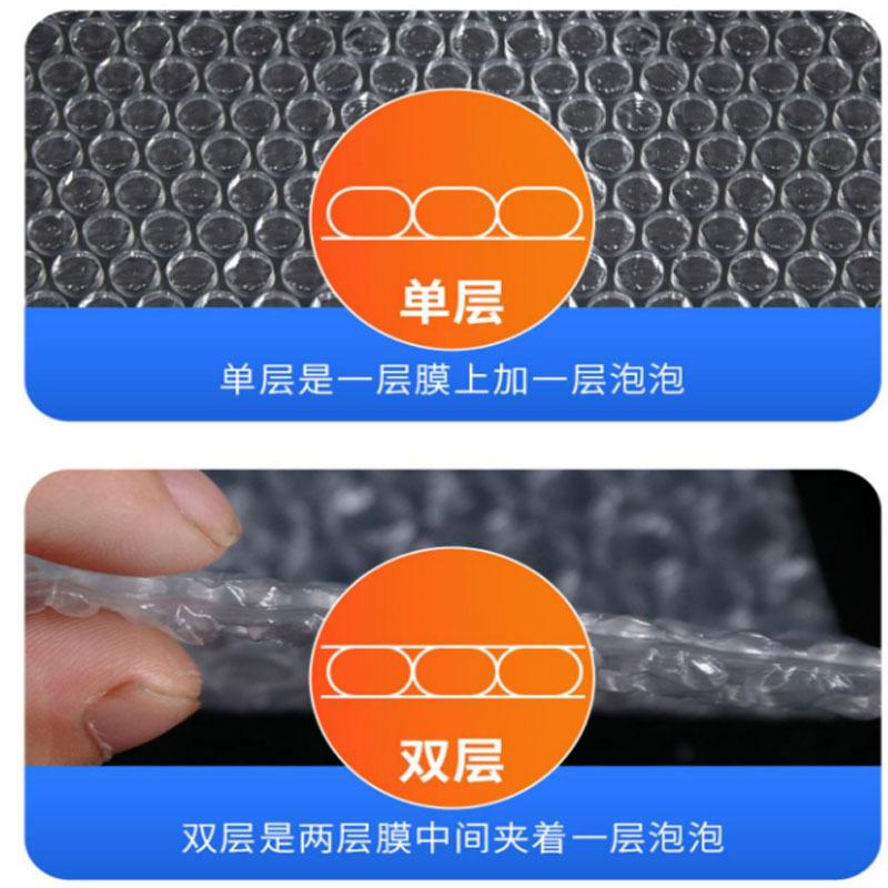 透明气泡袋