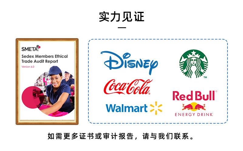 详情页通用版_02