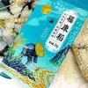 Arroz Nordestino 2,5kg - um Saco de Arroz Japonica, Arroz Germinado, Arroz da Nova Safra, Arroz Glutinoso, Arroz Pérola de Heilongjiang, Grãos Mistos do Fabricante