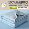 Colcha de Algodón Puro de Verano de Xinjiang, Colcha de Aire Acondicionado Infantil 100% Algodón, Colcha Fina de Verano Individual/Doble, Relleno de Colcha, Colcha de Verano, Lavable a Máquina