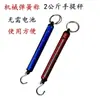 Balanza de resorte báscula de gancho báscula portátil de mano báscula de medición antigua báscula de compras báscula de resorte mecánica báscula de gancho báscula de 5 jin 10 kg