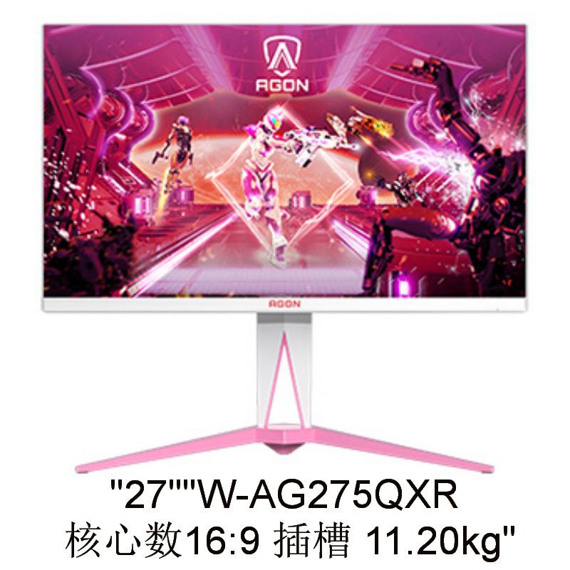 AG275QXR_01
