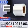 Papel prateado PET 60*40 70*50x 30 100 80 papel adesivo prateado fosco para impressora de código de barras