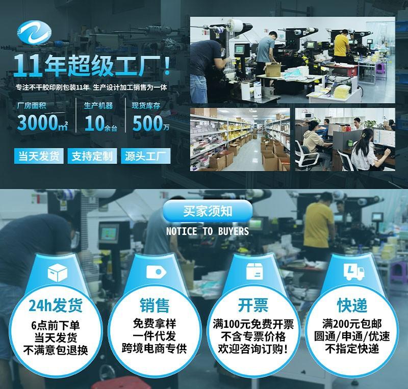 简纵贯通-详情页普版_01.jpg