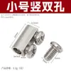 Cuerda de Bloqueo de Doble Agujero Horizontal y Vertical Acero Inoxidable 304 Bloqueo de Cuerda Pinza Ajustable Fija para Tendedero Código para Colgar