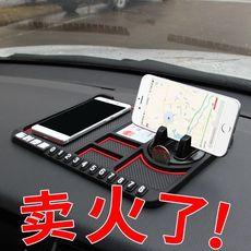 Tapete antiderrapante para carro, suporte para celular, tapete antiderrapante de silicone multifuncional para carro, painel de instrumentos do carro, resistente a altas temperaturas