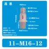Conector de Plástico de Três Vias Reto M16 para Montagem em Painel Conector de Plástico Pagoda para Mangueira Através do Painel Acessórios para Aquário Conector Rápido para Torneira
