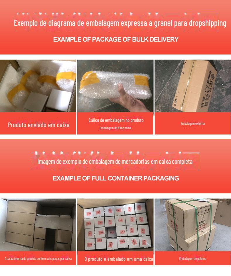 快递物流包装模板