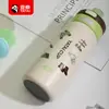 Taza aislada de acero inoxidable 316 con doble popote, portátil con correa para llevar, adecuada para estudiantes y deportes al aire libre, suave y linda