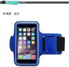 Funda para teléfono móvil para correr, funda para iPhone 6 Plus, funda para brazo de 5,5 pulgadas y 6,3 pulgadas, brazalete para correr al aire libre