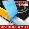 Filtro de algodón absorbente de aceite para campana extractora de cocina, almohadilla de papel, succión lateral, caja de aceite para campana extractora, tanque de aceite, algodón absorbente de aceite, fieltro absorbente de aceite