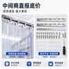Cortinas de Puerta Suave de PVC Populares Transfronterizas, Cortinas a Prueba de Polvo para Talleres, Cortinas de Plástico para Puertas de Almacenes, Cortinas de Invierno a Prueba de Frío para Muelles, Cortinas a Prueba de Viento