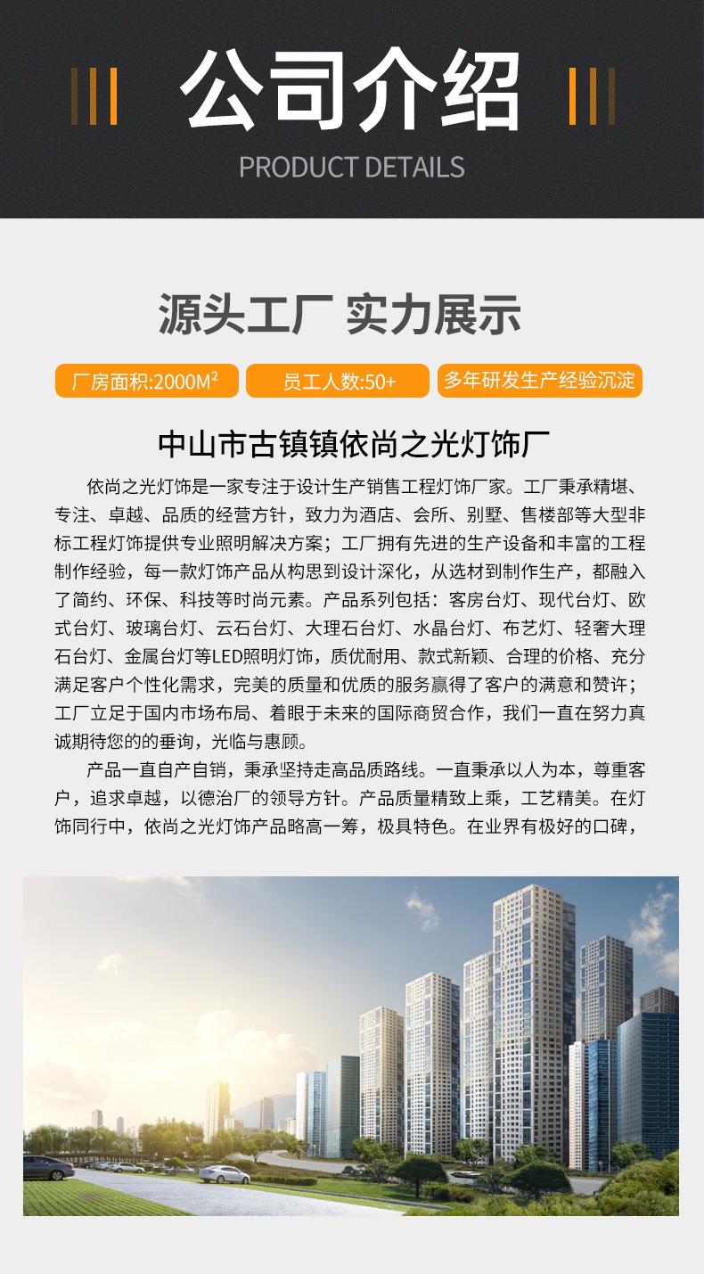 台灯_09