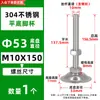 Copa de pie de ajuste direccional de acero inoxidable 304 sin orificio, perno de anclaje de copa de pie universal, tuerca de tornillo extendida M12M20