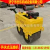 Rodillo Vibratorio Autopropulsado de Acero Pequeño de una Sola Rueda Rodillo Compactador Diésel para Carreteras de Asfalto Máquina Vibratoria de Presión Manual Shidong