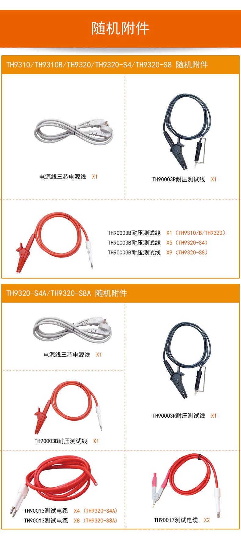 9310-详情6.jpg