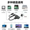 Adaptador de disco duro SATA a USB 3.0 cable de unidad fácil con lector convertidor DC disco de estado sólido de 2.5/3.5 pulgadas