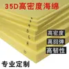 Bolsa suave joyerías pendientes almacenamiento embalaje de esponja esponja absorbente de golpes absorción de agua absorción de sonido limpieza almohadilla suave cojín a prueba de polvo para ventanal