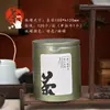 Mini Lata de Té Verde/Té Negro Portátil Pequeña Lata de Té de Hierro Lata de Metal Lata para Empaque de Té de Flores