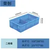 Caja de almacenamiento dividida, organizador de herramientas de ferretería, caja de plástico, caja de plástico rectangular multi-compartimento, caja de almacenamiento de piezas