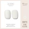 ZHIYAYA Pegamento para Esmalte de Uñas Pegamento Barbie pegamento de fototerapia Pegamento para Esmalte de Uñas de larga duración 92 colores traje salón de uñas