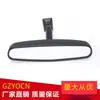 Adecuado para Buick Cadillac Chevrolet Cruze Excelle Regal Espejo Retrovisor Interior Espejo Interior Espejo de Reversa
