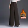 Pantalones de pierna ancha de color liso para mujer, Nuevo estilo Otoño/Invierno 2026, Forro polar, Engrosados, Cintura alta, Pierna recta holgada, Adelgazantes, Pantalones casuales