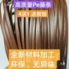 Rattan Cor PrataCompre 4 Leve 1 GrátisLanxin Plástico PE Imitação Videira Bolsa Artesanal Material de Tecelagem 5mm Plano