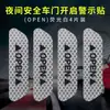 Pegatinas Reflectantes para Puerta de Coche para Uso Nocturno, Tiras Anticolisión de Advertencia de Puerta Abierta, Decoración Creativa de Pegatinas para Carrocería de Coche Modificada