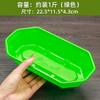 XYT Caja Desechable para Fruta con Forma de Barco Color Fresa Uva Mango Tapa Transparente sin Tapa Bandeja Rectangular con Forma de Barco