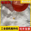 Paño de Limpieza Industrial Blanco Hilo de Algodón Fabricante Tela de Desecho de Retorno Tela de Desecho de Hilo de Poliéster y Algodón Absorbente de Aceite Hilo de Algodón Nuevo