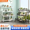 Estante de Almacenamiento para Balcón de Casa, Soporte de Hierro para Macetas de Piso para Sala de Estar, Soporte de Flores para Plantas Tipo Escalera Multicapa Móvil