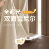 2026 Nuevo Modelo Cortinas Blackout Antibacterianas de Gama Alta Tela de Chenilla Doble Cara Shaoxing Keqiao Sala de Estar Dormitorio Cortinas Shaoxing