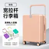Maleta de cabina personalizable de 20 pulgadas con asa ancha, gran capacidad multifuncional, estuche de viaje para regalo, hecho a medida