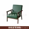 Conjunto de mesa e cadeiras casuais, uma mesa e duas cadeiras, conjunto de três peças, cadeira de sofá individual para varanda pequena, pousada hotel, estilo retrô