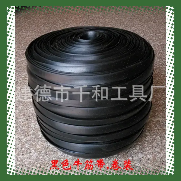 黑牛筋 拷贝