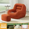 Sofá Perezoso para Acostarse y Dormir, Sofá Individual Pequeño para Dormitorio, Balcón Pequeño, Sala de Estar, Lectura, Ocio, Alivio del Estrés, Silla Acogedora