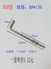 Tornillo en Forma de 7 Extendido Acero Inoxidable 304 Gancho Tornillo en Forma de L Perno de Anclaje en Forma de 7 5M6M8M10M12