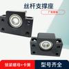 Assento de suporte do fuso de esferas assento de fixação assento de rolamento assento BK/BF10 12 15 17 20 25 30 35 40