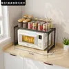 Nuevo Estante para Horno de Microondas Almacenamiento para Cocina del Hogar Multicapa Multifuncional Plástico Móvil Artefacto para el Hogar Venta al por Mayor