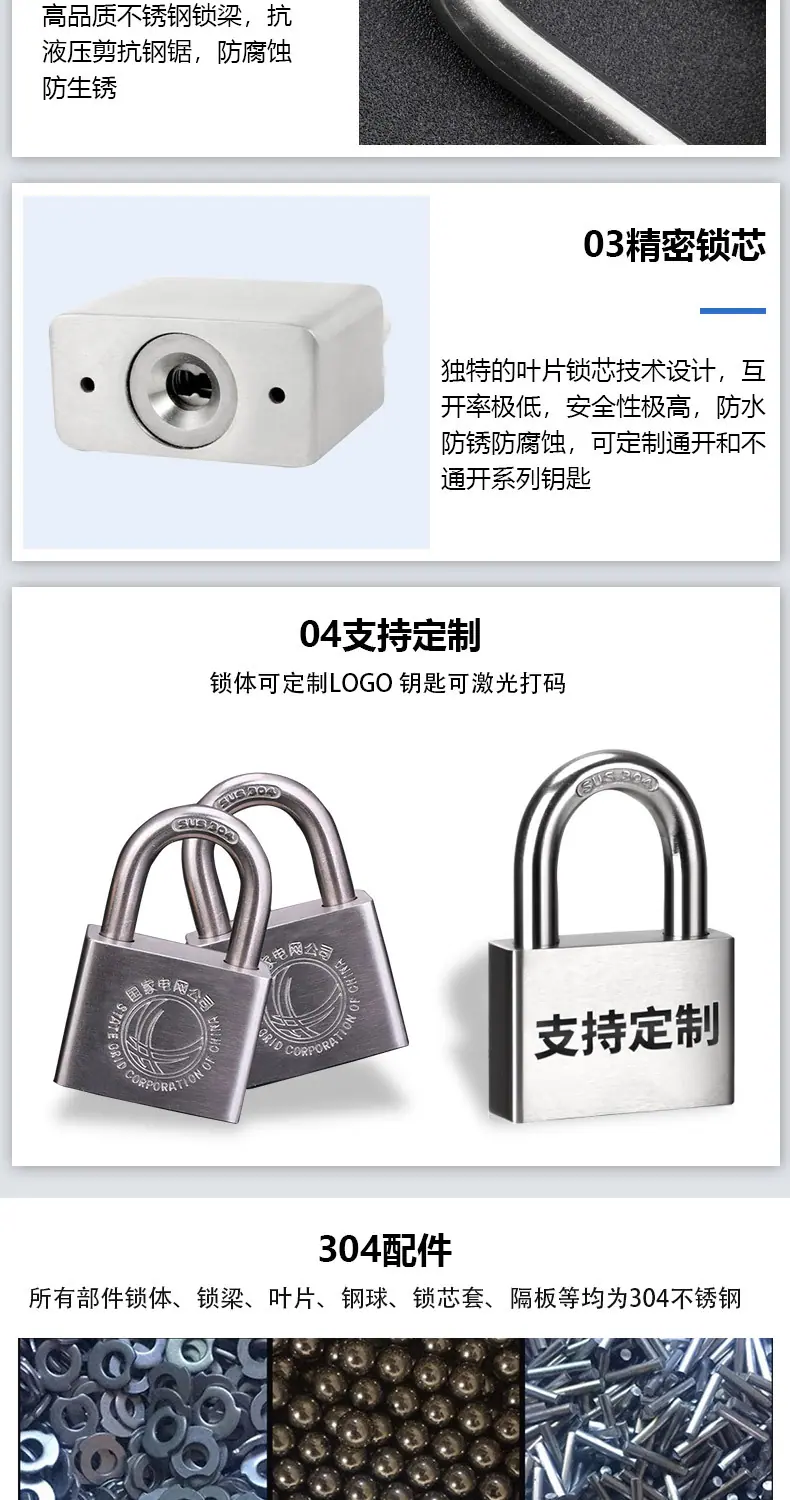 不锈钢(源文件)---副本_03