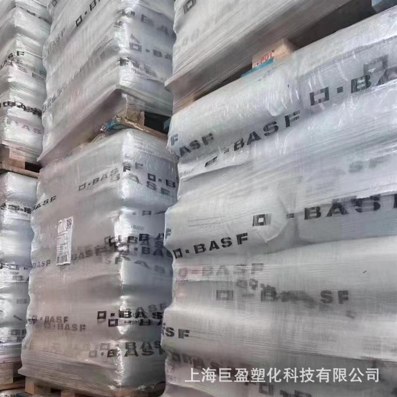 巴斯夫尼龙仓库产品展示