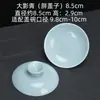 Conjunto de Tampa de Gaiwan de Três Peças, Tampa Única para Tigela de Chá, Tampa Única de Conjunto de Chá de Cerâmica Vendida Separadamente, Disponível em Tamanhos Grande e Pequeno, com Acessórios de Tampa de Porcelana Branca