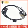 Adequado para Lexus RX300 sensor ABS traseiro direito 89545-48010 8954548010