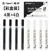 Yueyang 0,7mm Colorido 80 Tubo de Agulha Colorido Pintura à Base de Água Graffiti Presente Dia das Crianças DIY Pintado à Mão Marcador Acrílico