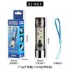 Nueva Linterna Mini LED Transfronteriza para Exteriores Multifuncional Luz Fuerte Portátil Linterna Llavero Estilo Pesca Nocturna Camping