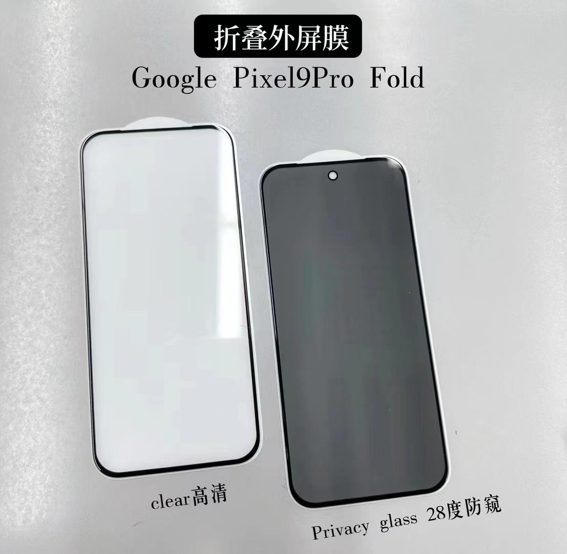 微信图片_20240923140223