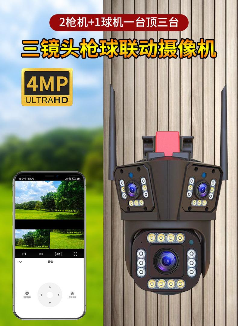 中文详情页_01.jpg