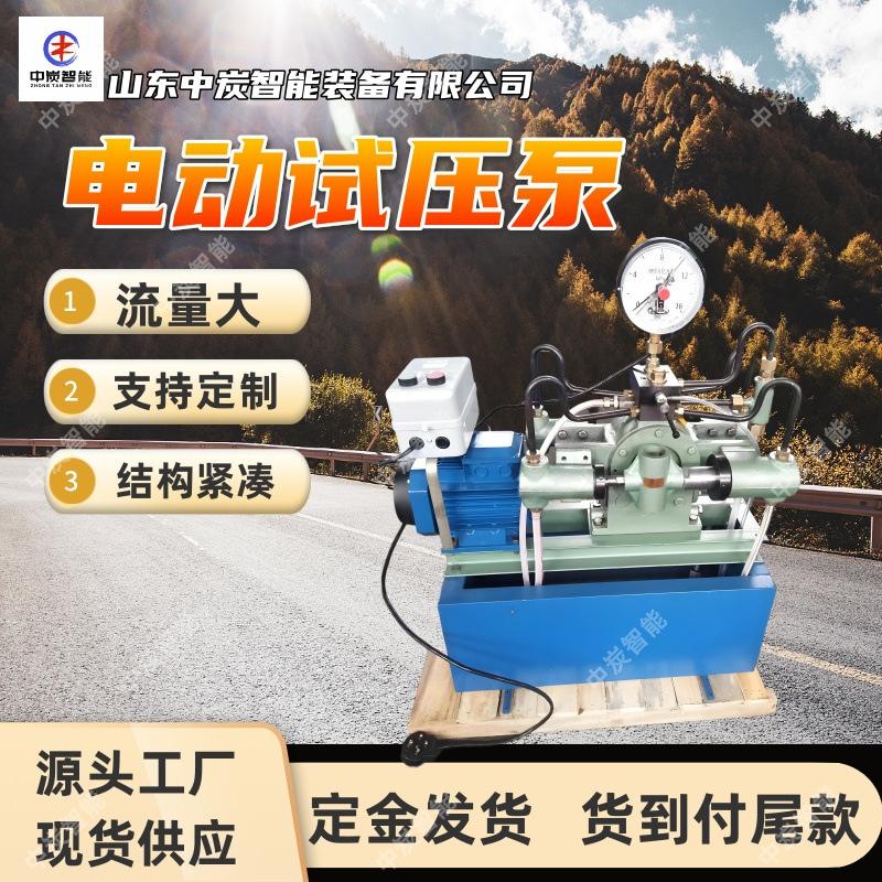 华矿四主图模板2 (1)